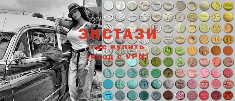 купить закладку  Волоколамск  Ecstasy 250 мг 