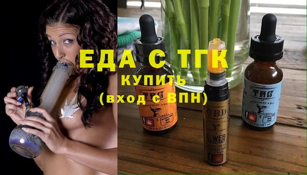 spice Белокуриха