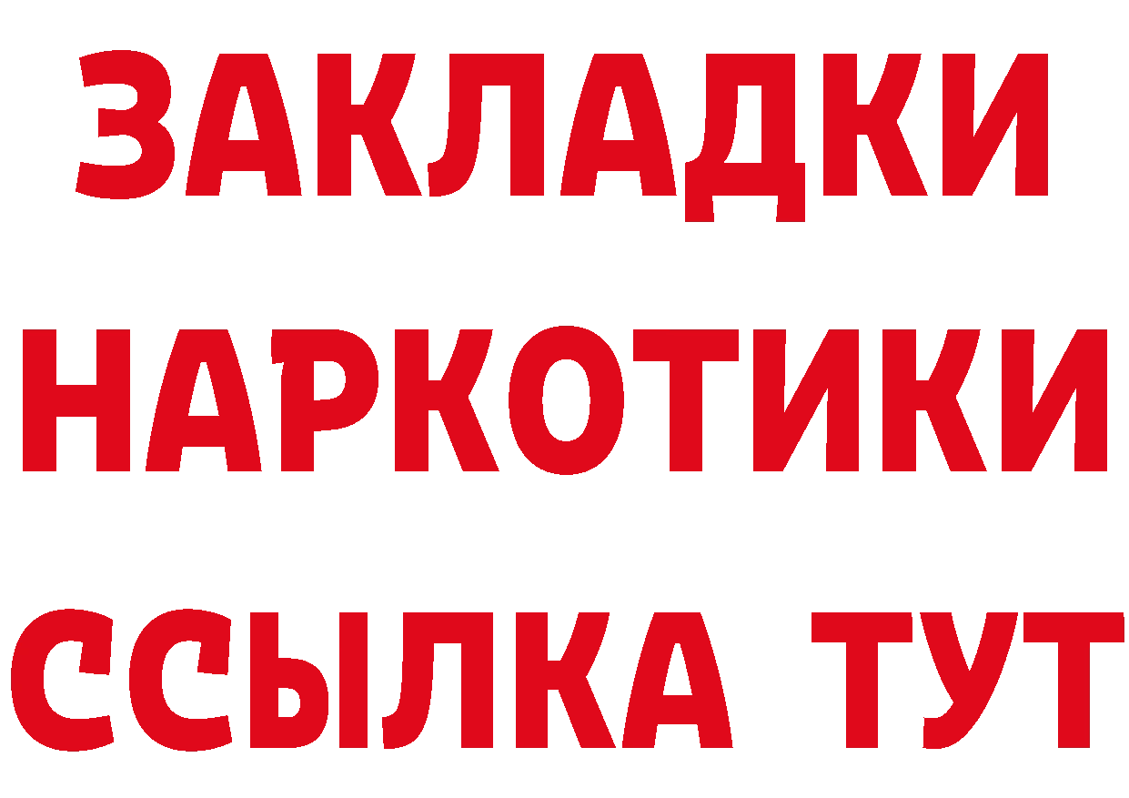 Бутират оксана сайт дарк нет hydra Волоколамск